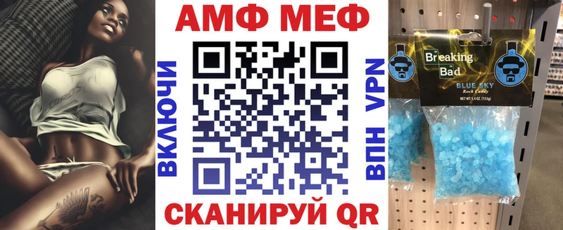 АМФ 98%  Киренск 