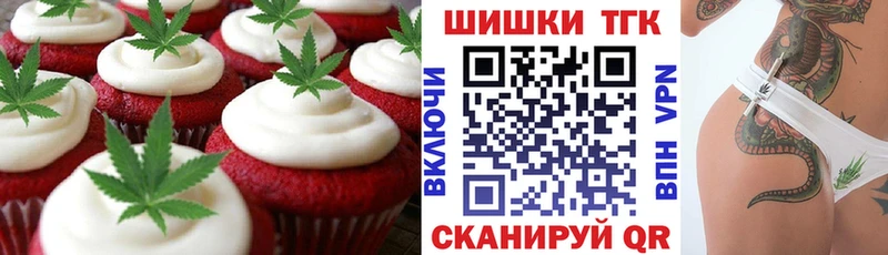 блэк спрут ссылки  Киренск  Canna-Cookies конопля  наркошоп 