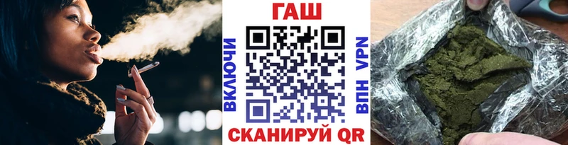 цена Киренск ГАШ 40% ТГК