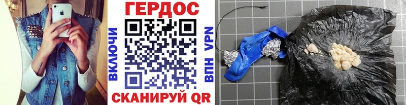 blacksprut зеркало  Киренск  Героин VHQ  даркнет сайт 