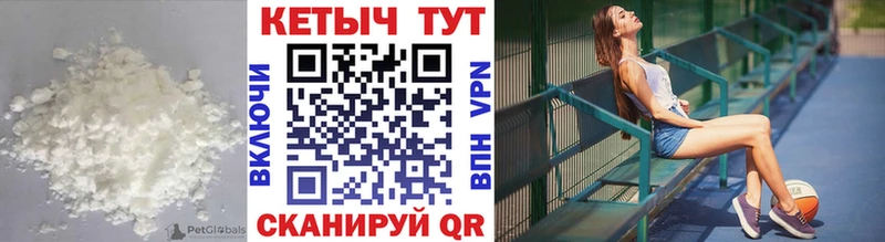 КЕТАМИН ketamine как найти закладки Киренск