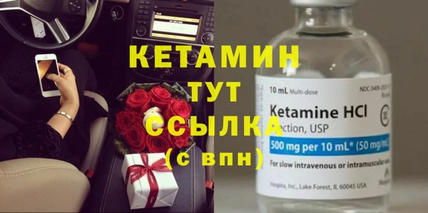 амфетамин Богородск