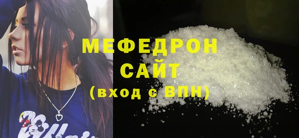 амфетамин Богородск