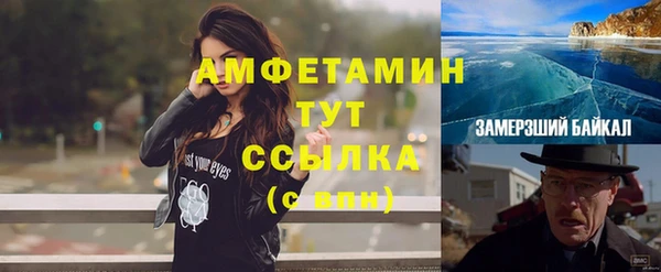 кристаллы Богородицк