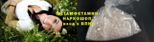 амфетамин Богородск