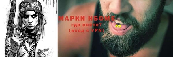 амфетамин Богородск