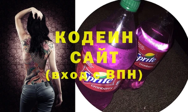 амфетамин Богородск