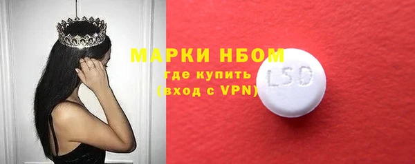 амфетамин Богородск