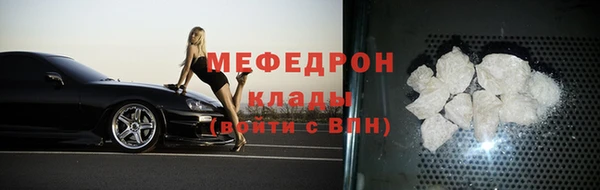 кристаллы Богородицк