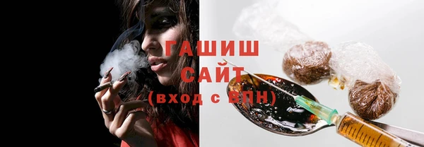 мефедрон Заволжье