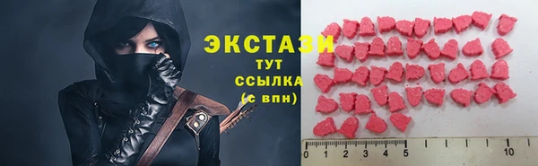 амфетамин Богородск