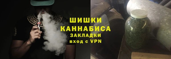 кристаллы Богородицк