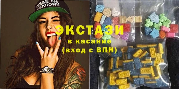 кристаллы Богородицк