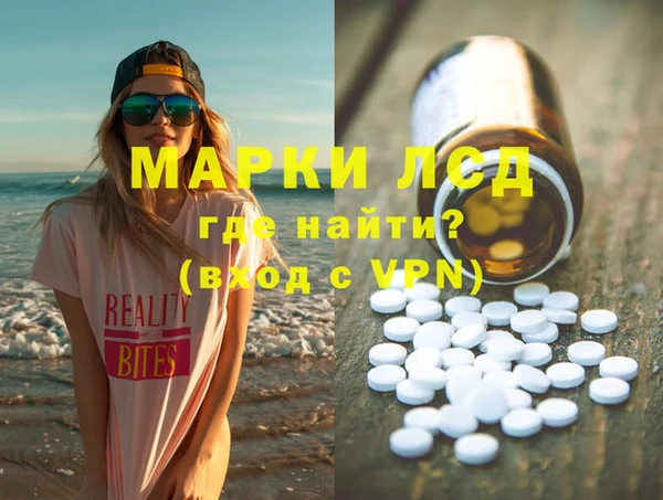кристаллы Богородицк