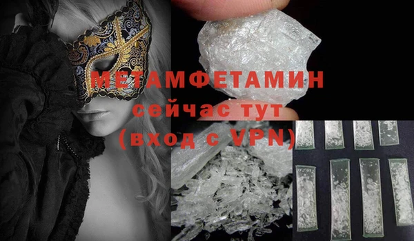 амфетамин Богородск