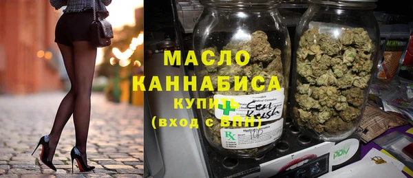амфетамин Богородск