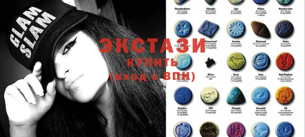 кристаллы Богородицк
