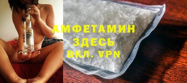 амфетамин Богородск