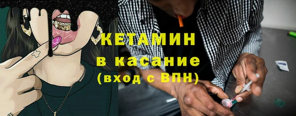кристаллы Богородицк