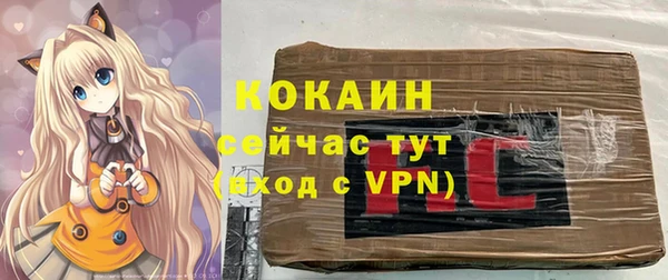 первитин Заволжск