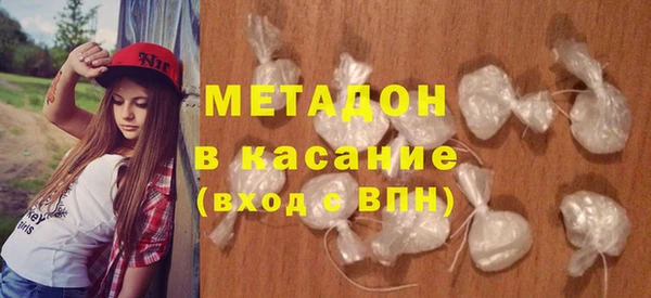 кристаллы Богородицк