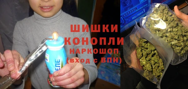 кристаллы Богородицк