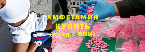 амфетамин Богородск