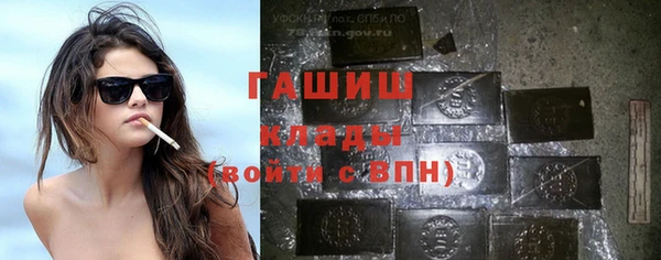 амфетамин Богородск