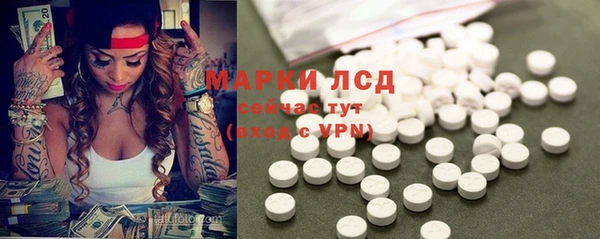 амфетамин Богородск