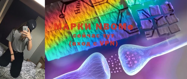 кристаллы Богородицк