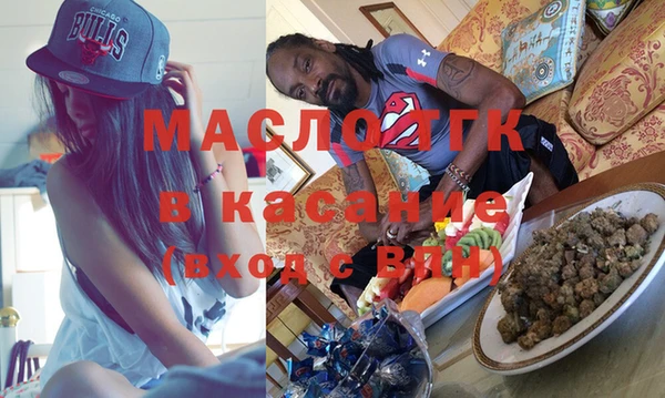кристаллы Богородицк