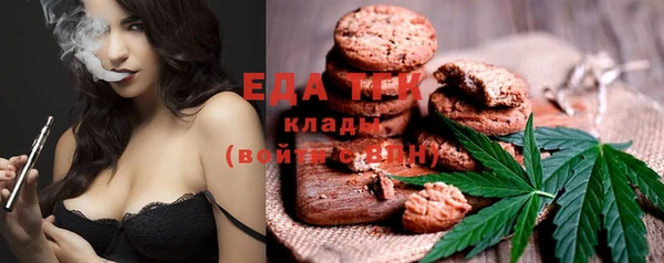 кристаллы Богородицк