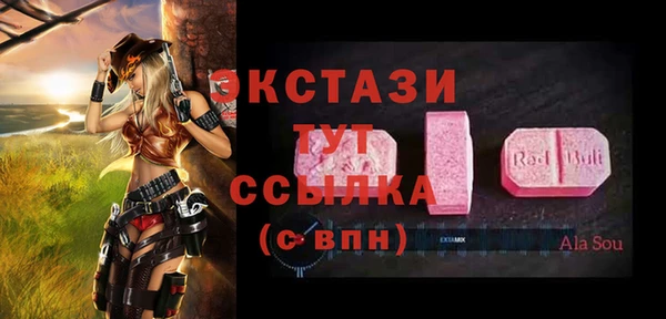 таблы Заводоуковск