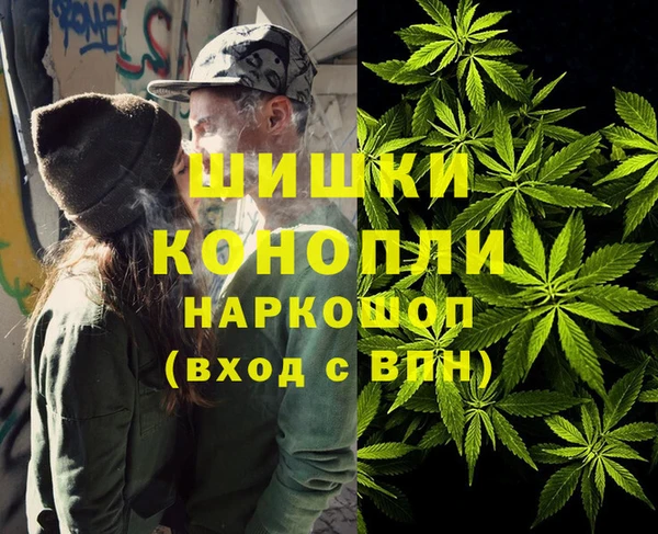кристаллы Богородицк