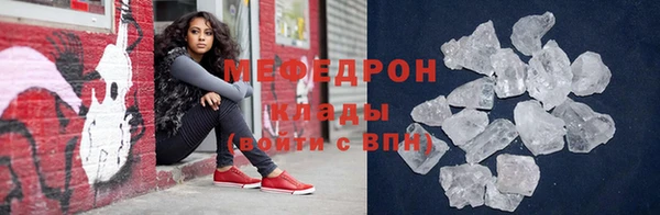амфетамин Богородск