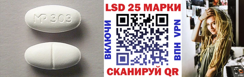 наркошоп Киренск ЛСД экстази кислота