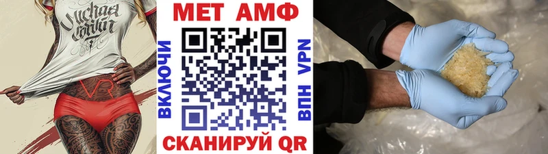 цены наркотик  Киренск  Первитин мет 